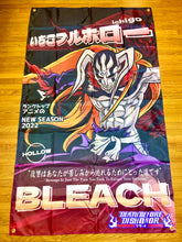 Load image into Gallery viewer, Ichigo “Vasto Lorde” Flag

